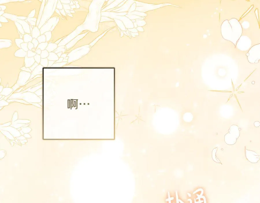 第81话 回家17