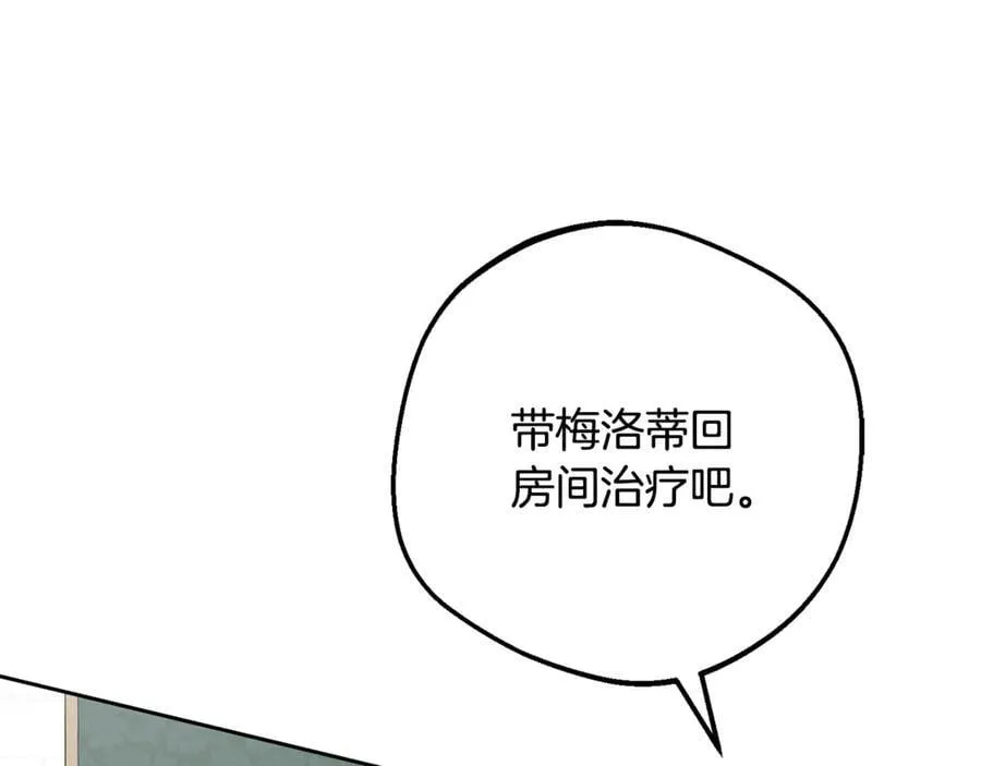 第81话 回家141