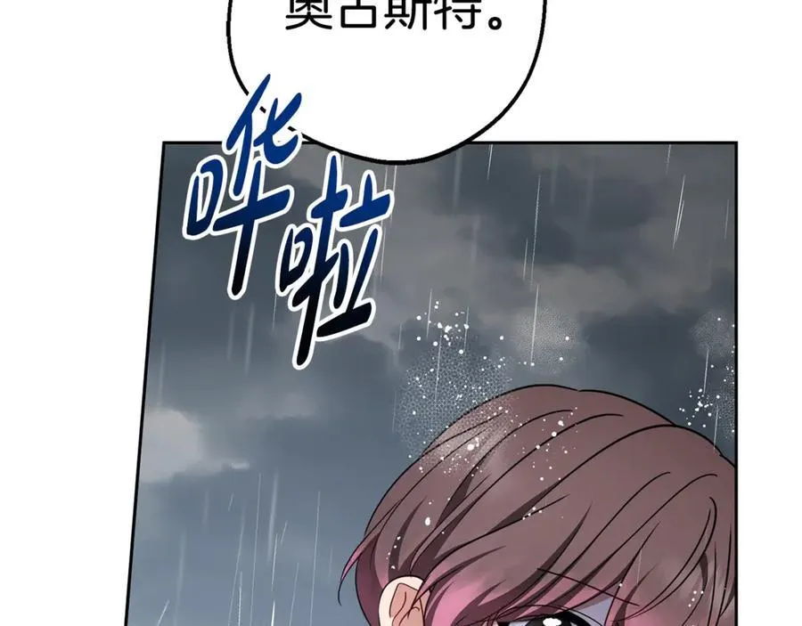 第80话 救下少年61