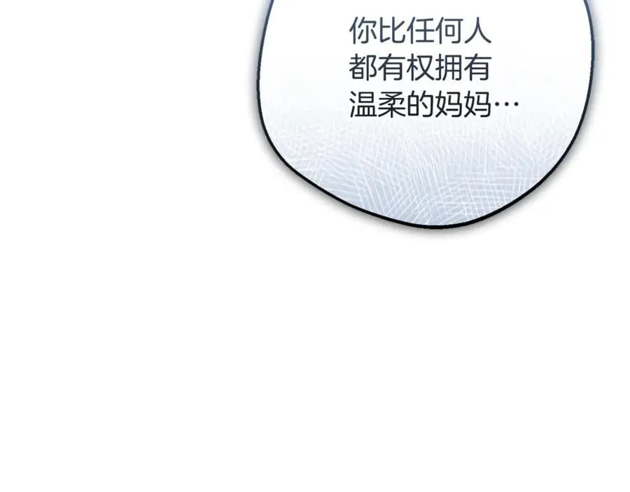 第82话 收到求婚书121