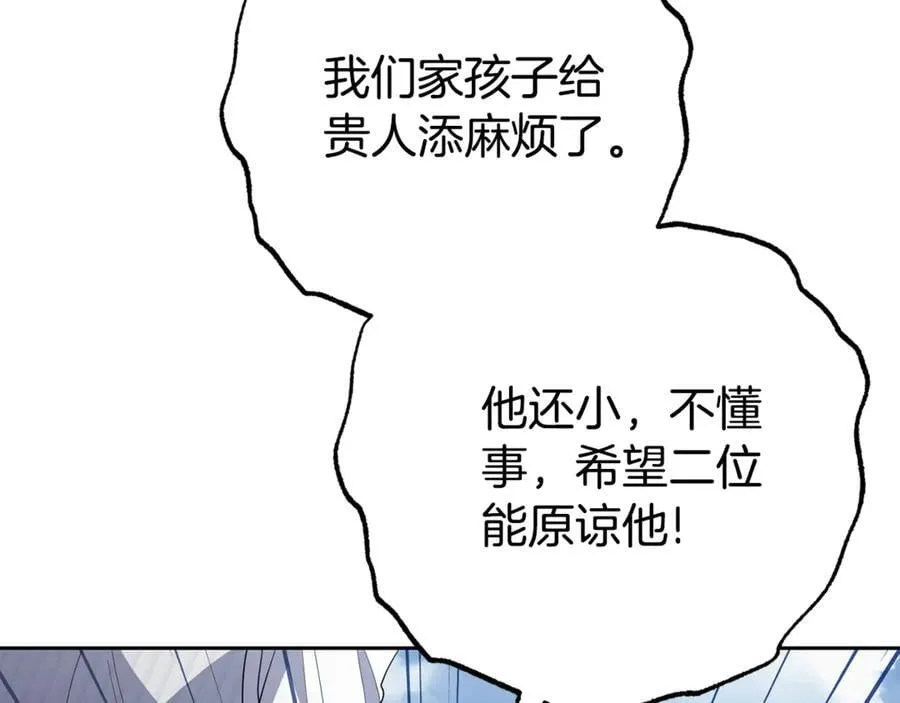 第79话 鞋子25