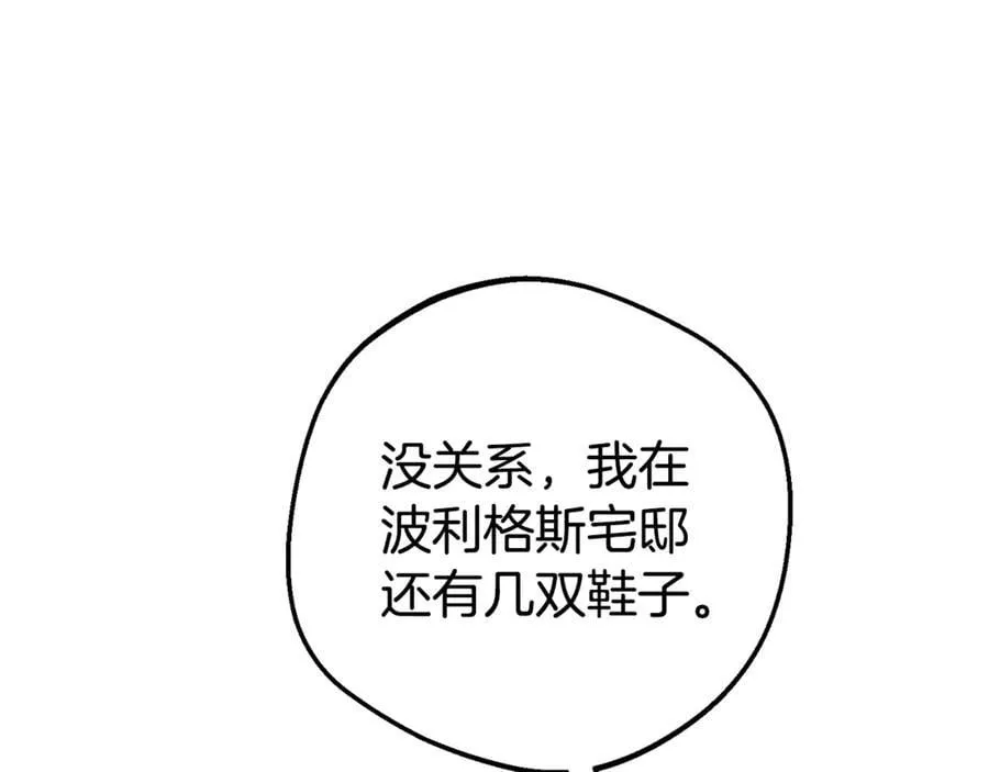 第79话 鞋子11