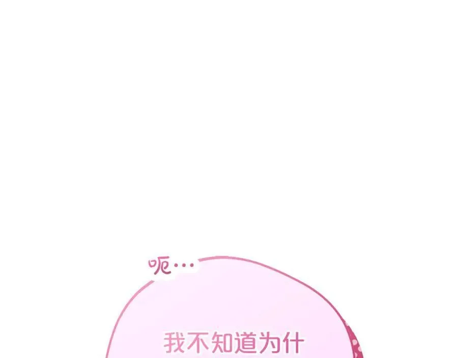 第78话 贴身照顾81
