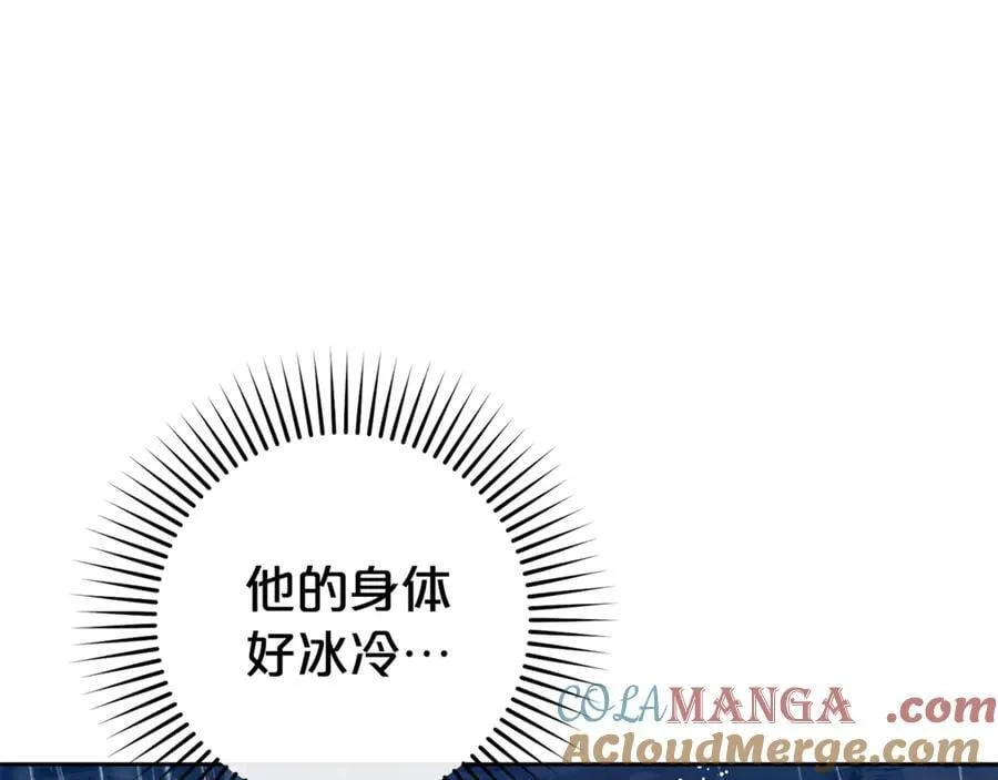 第80话 救下少年68