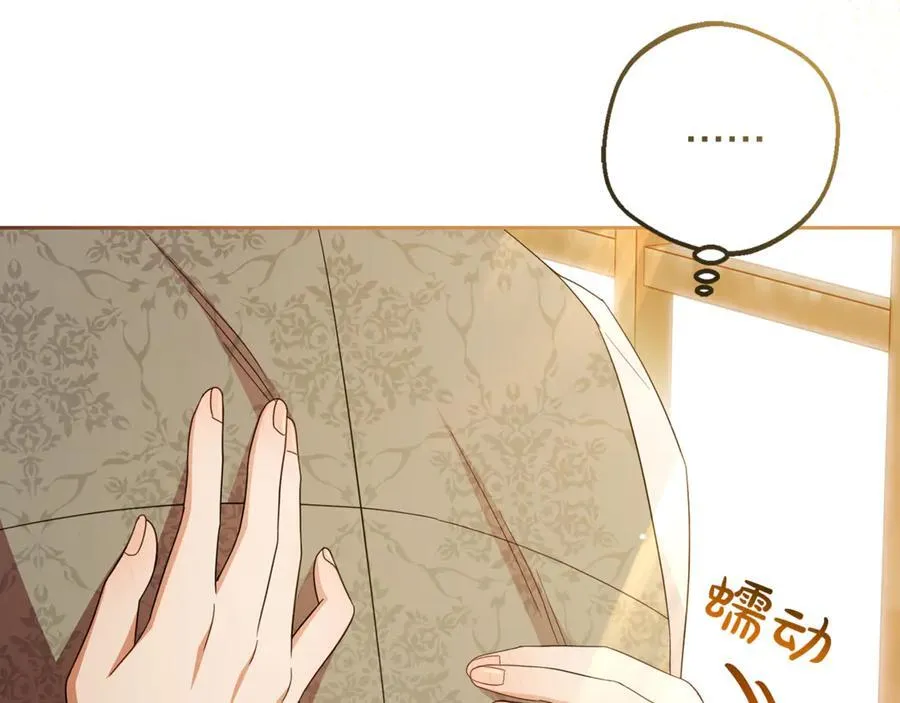 第81话 回家7
