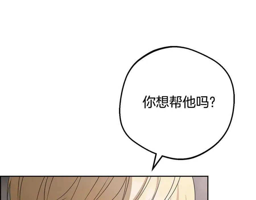 第79话 鞋子174