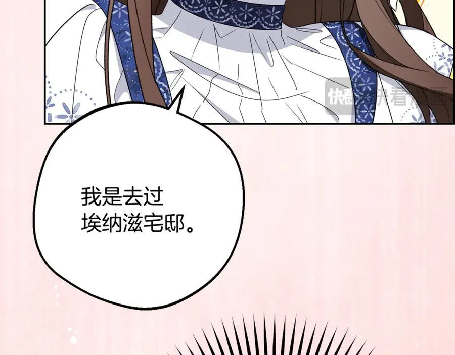 第81话 回家162