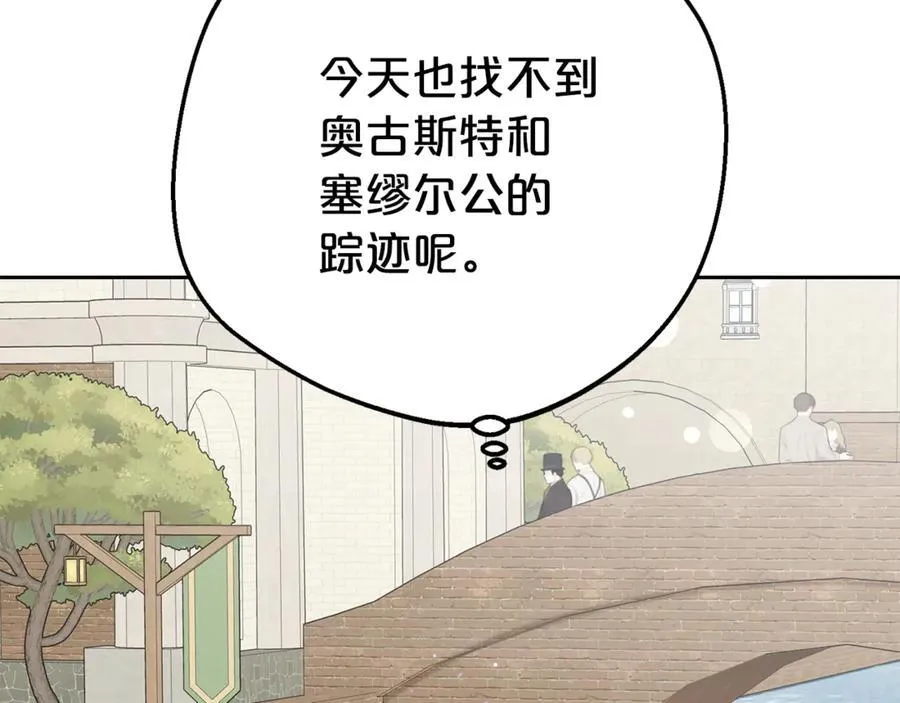 第78话 贴身照顾78