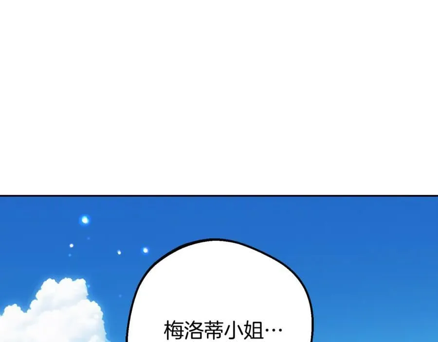 第81话 回家43