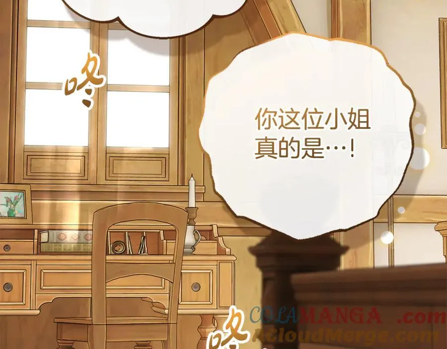 第78话 贴身照顾68