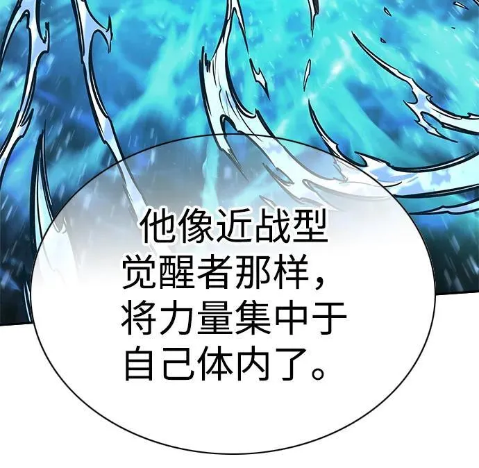 第319话34