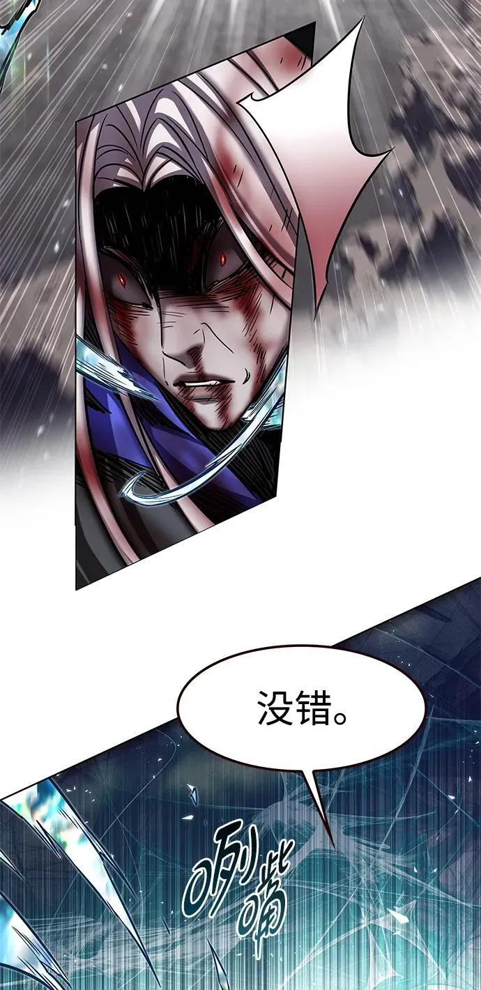 第320话79