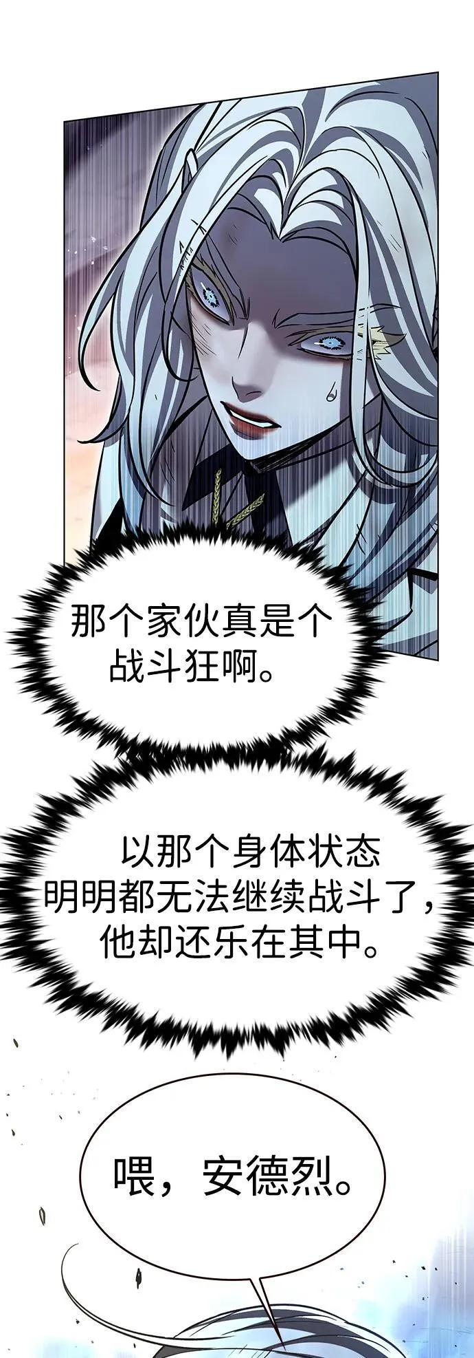 第318话70