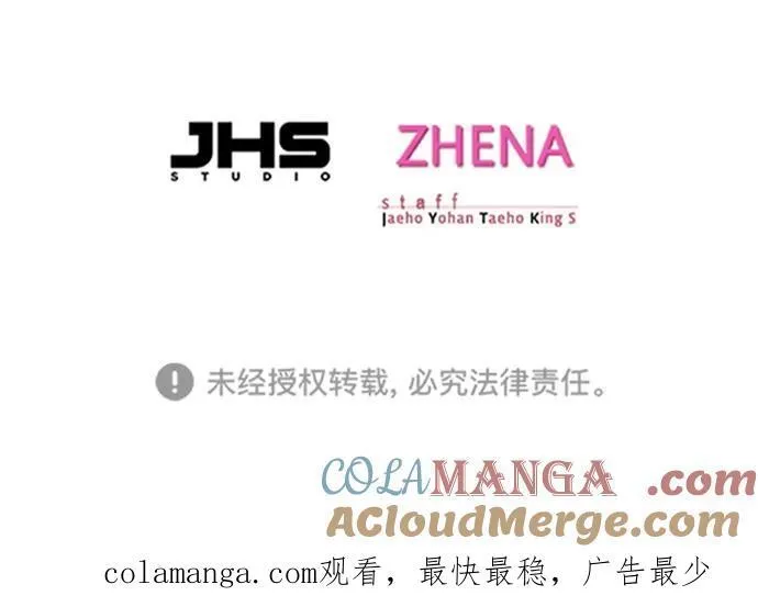 第320话93