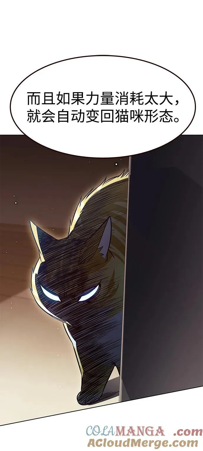 第323话54