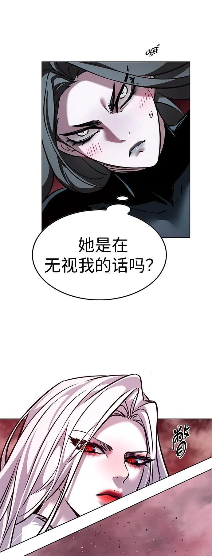 第320话10