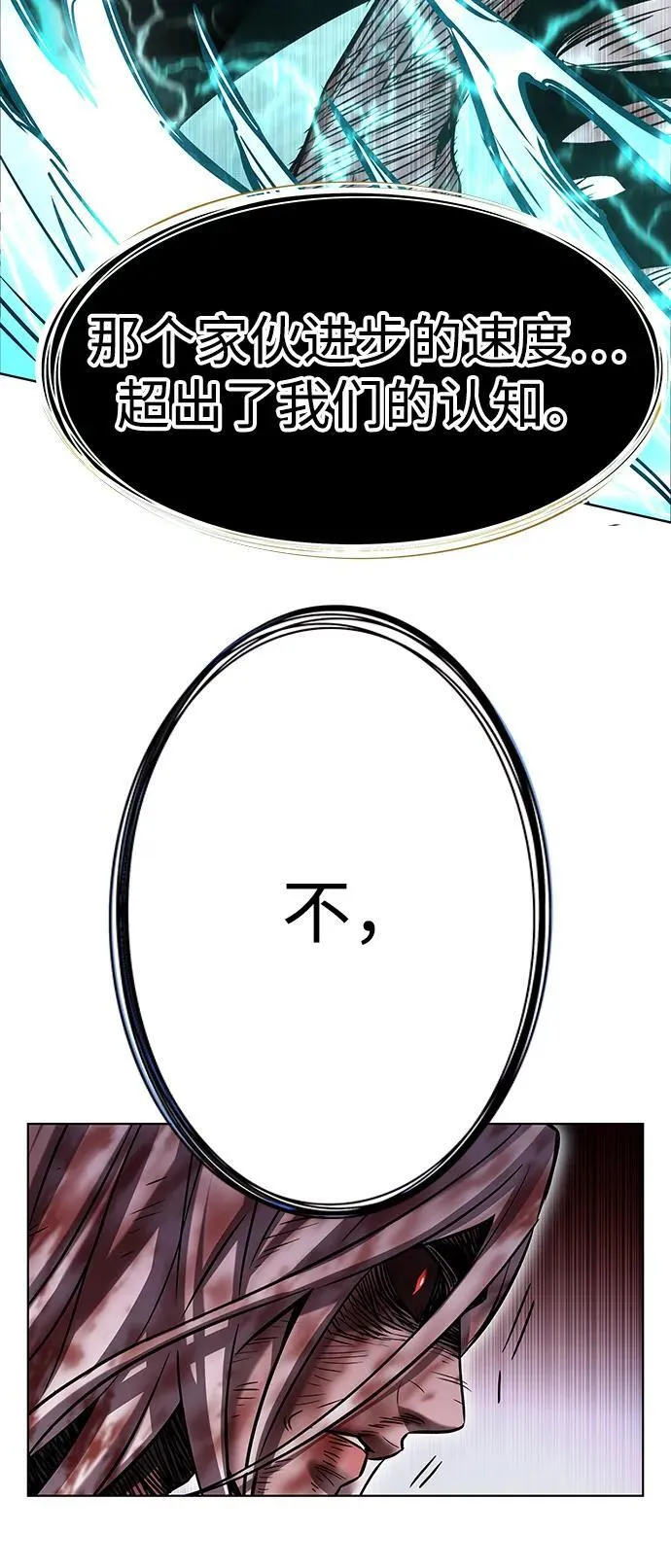 第319话88
