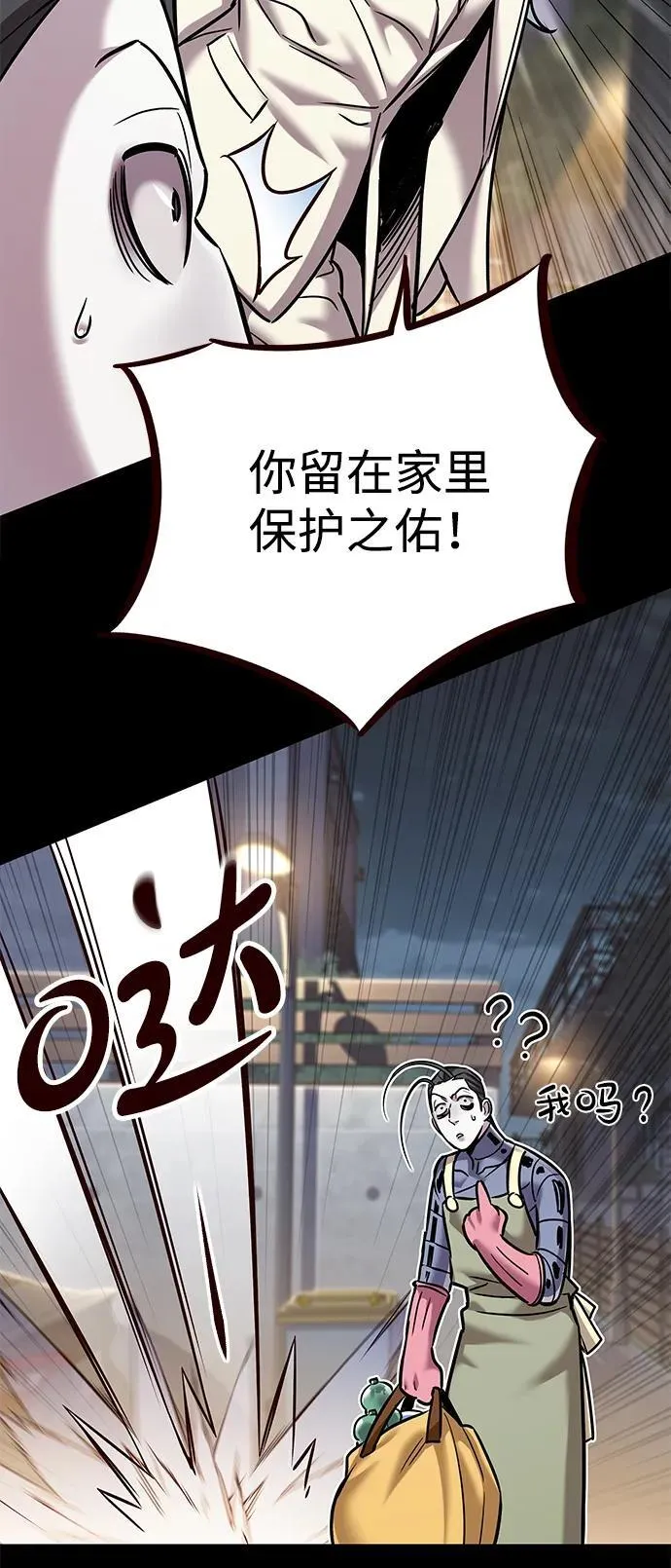 第321话32