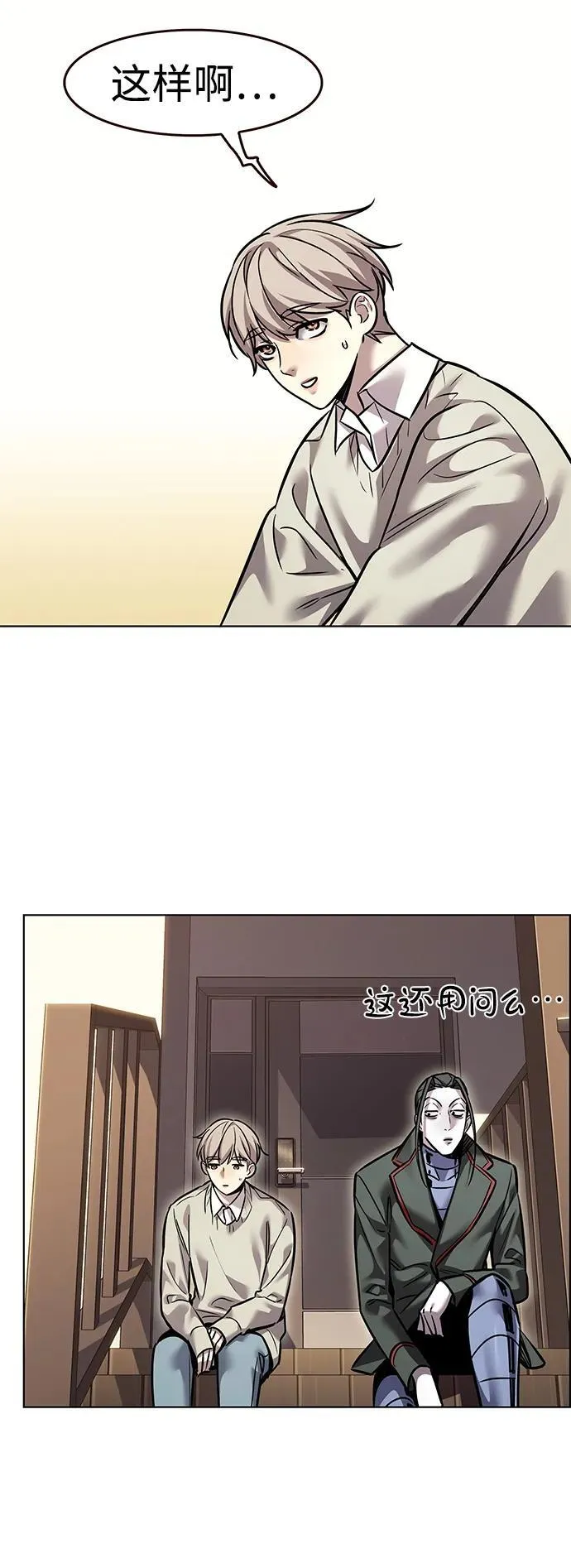 第321话38