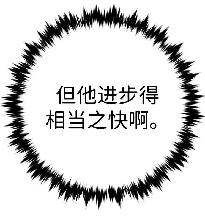 第318话19