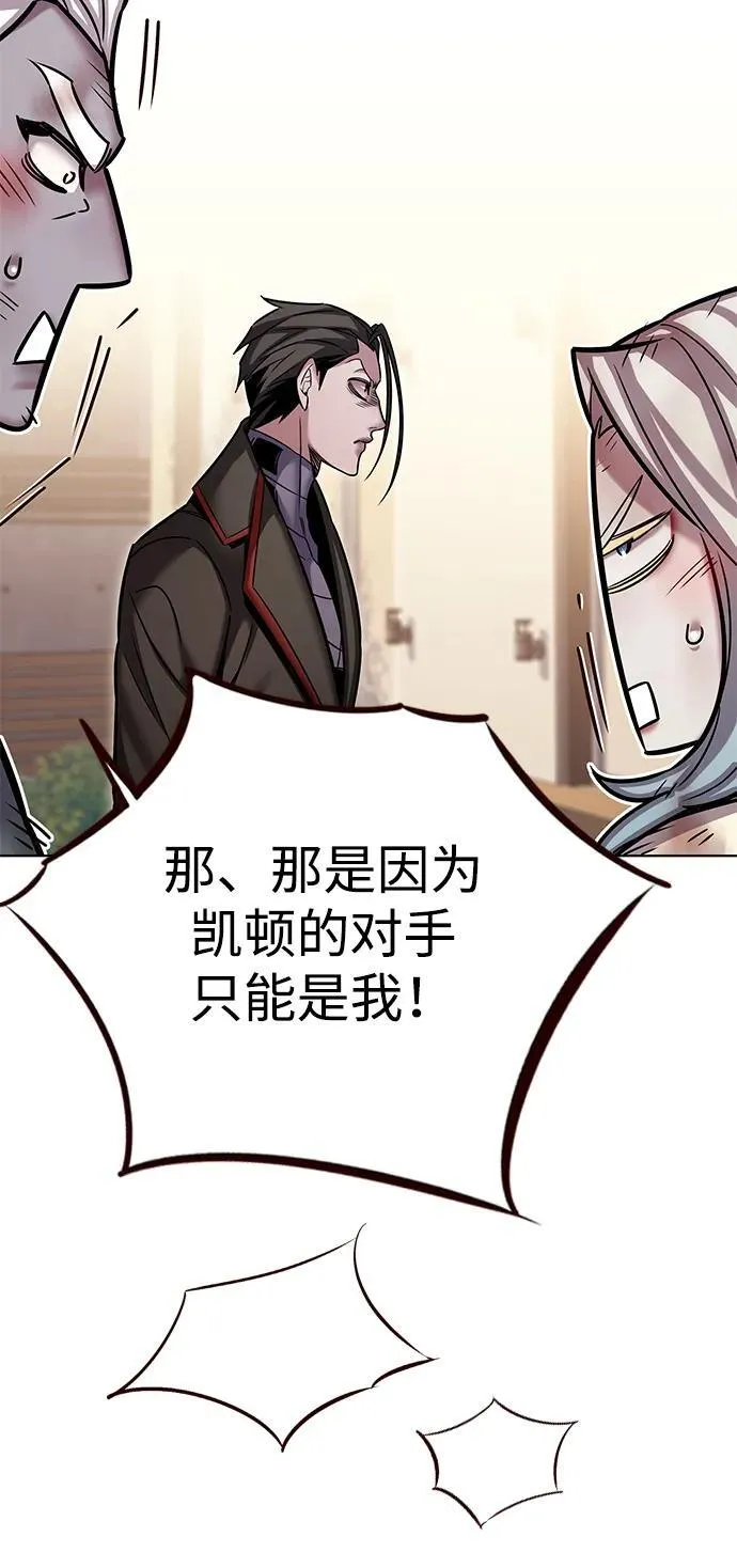 第321话70