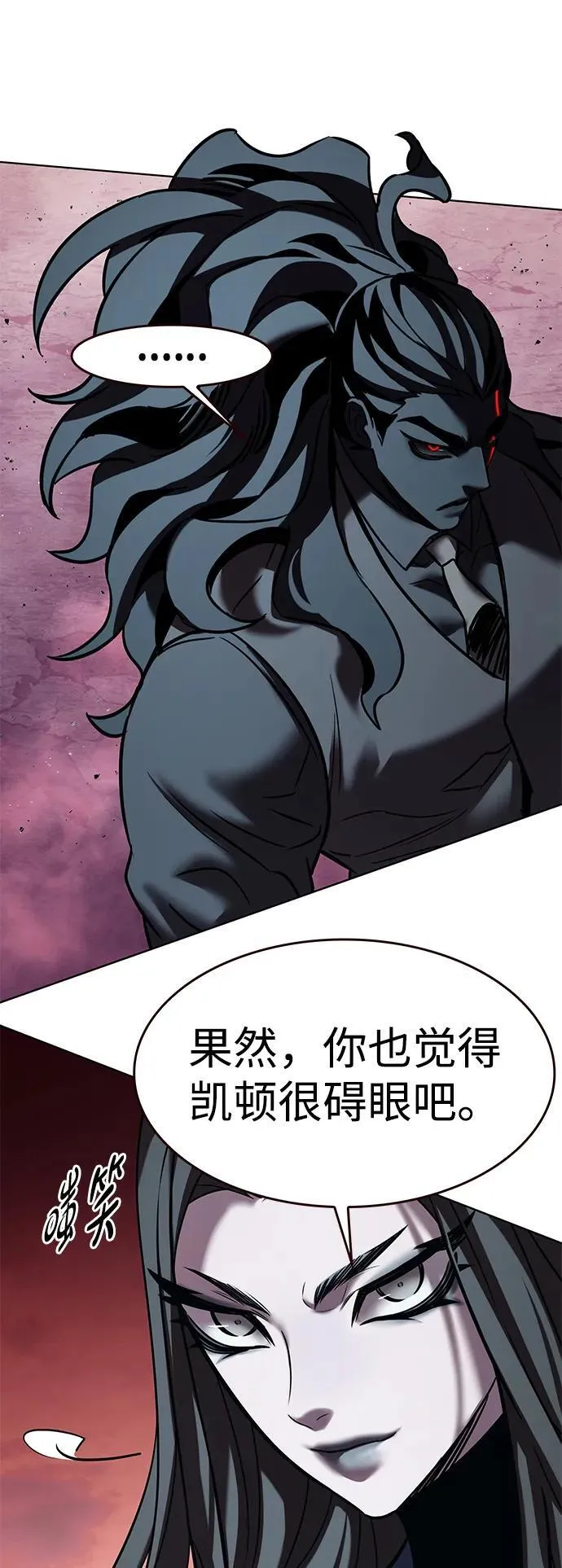 第320话20
