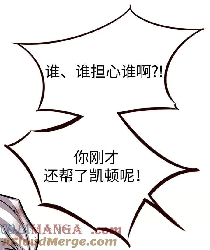 第321话69