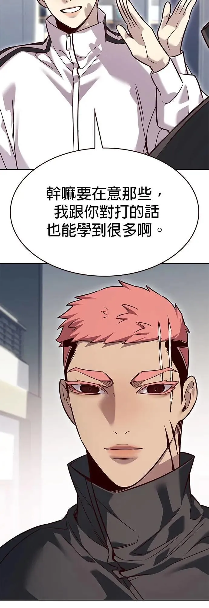 第324话11