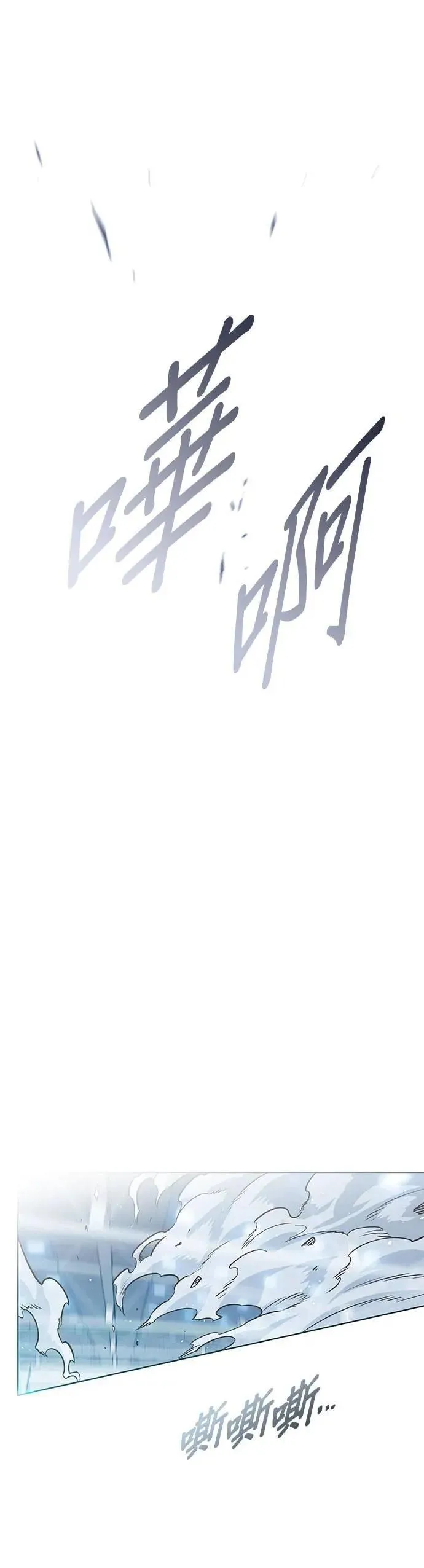 第324话51