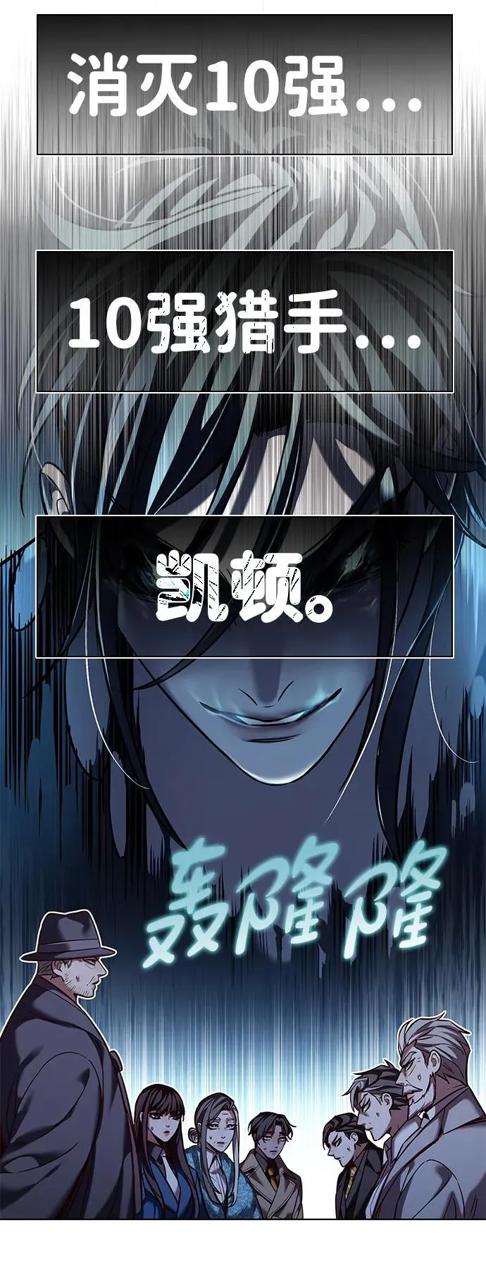 第322话40