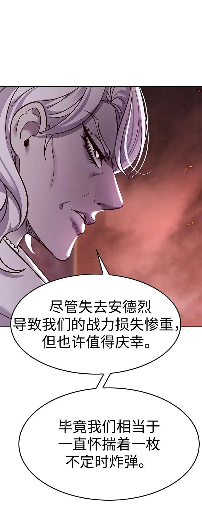 第322话11
