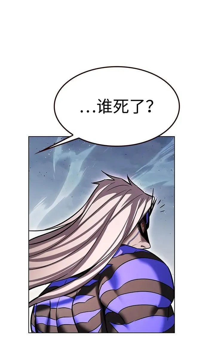 第318话7