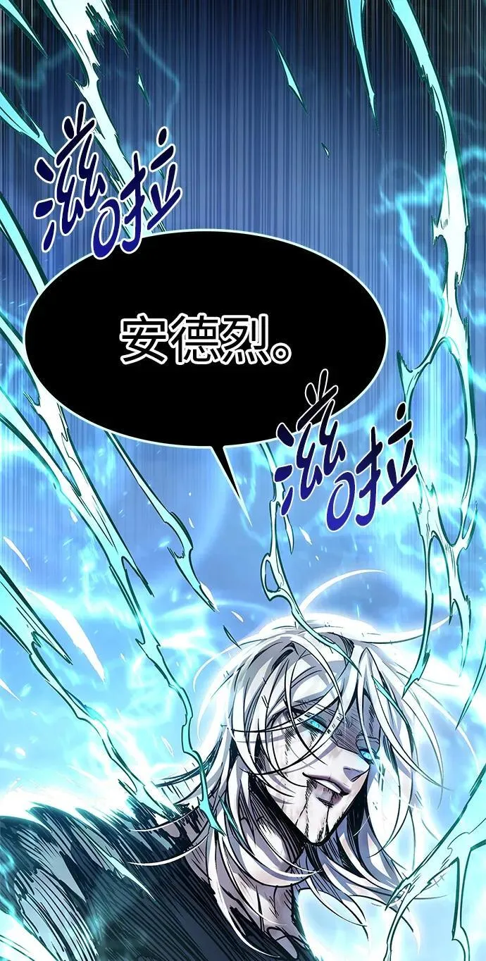 第319话7