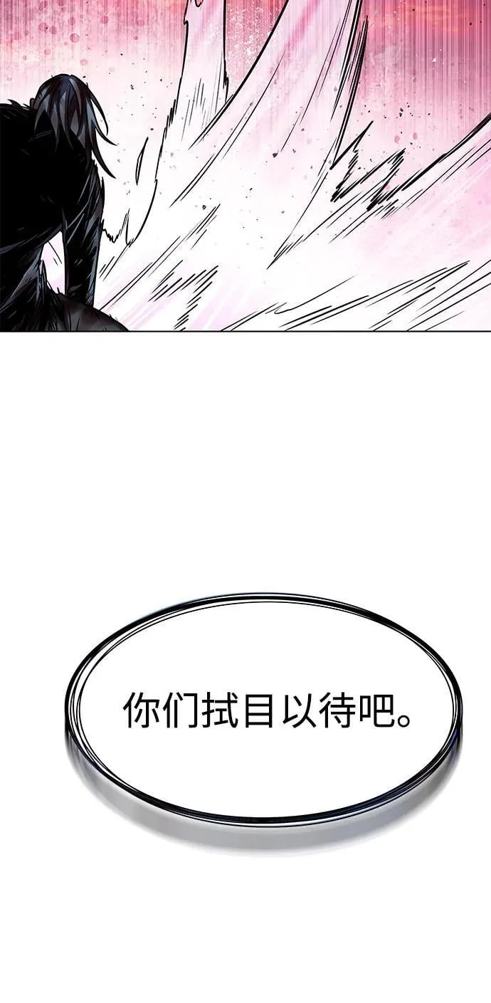 第320话50