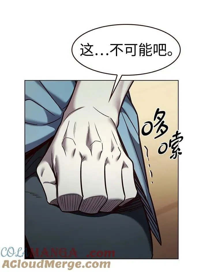 第323话60