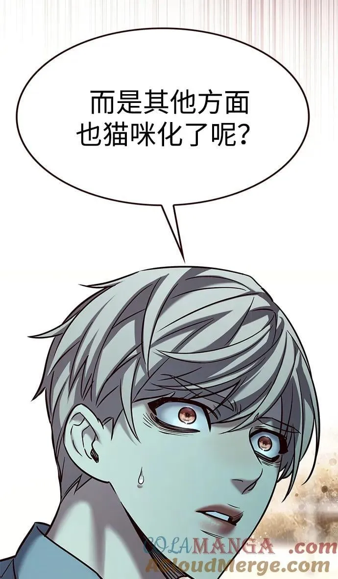 第323话57