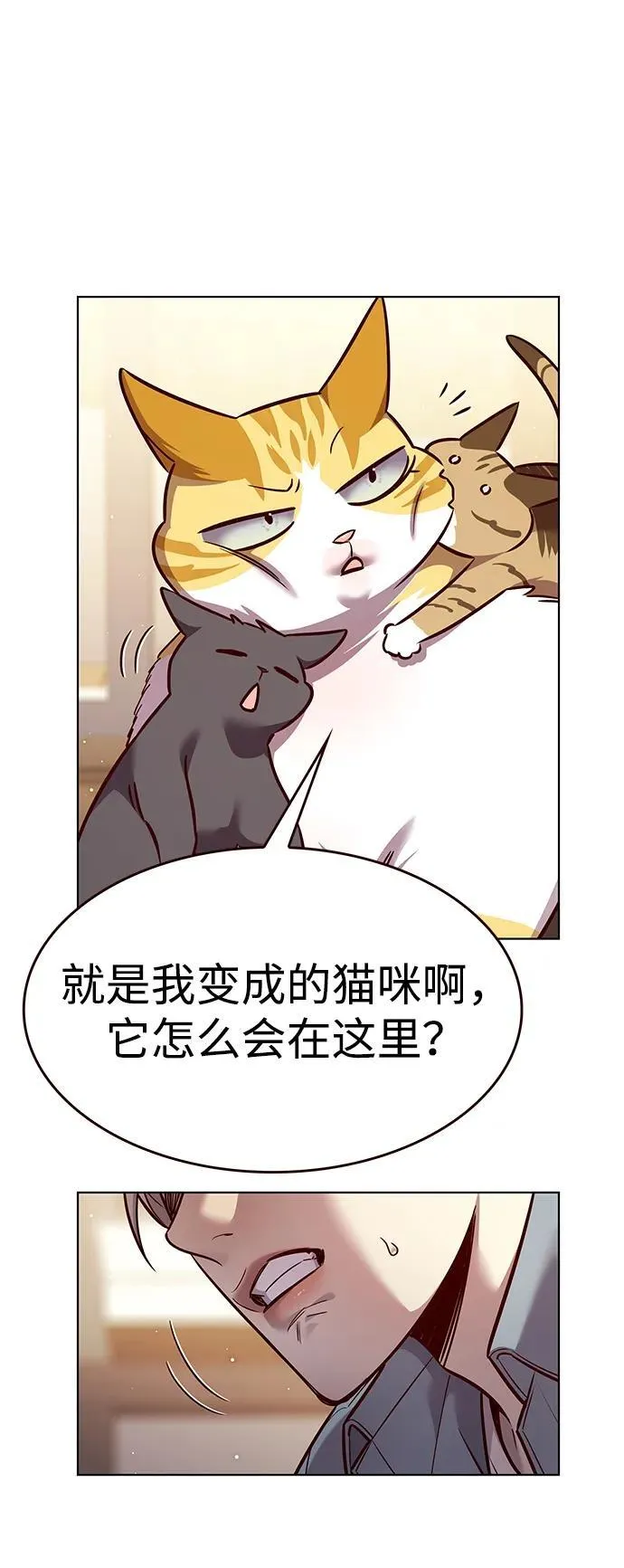 第323话85