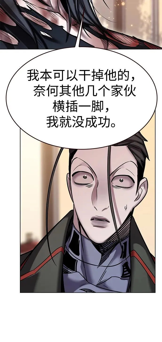 第321话53
