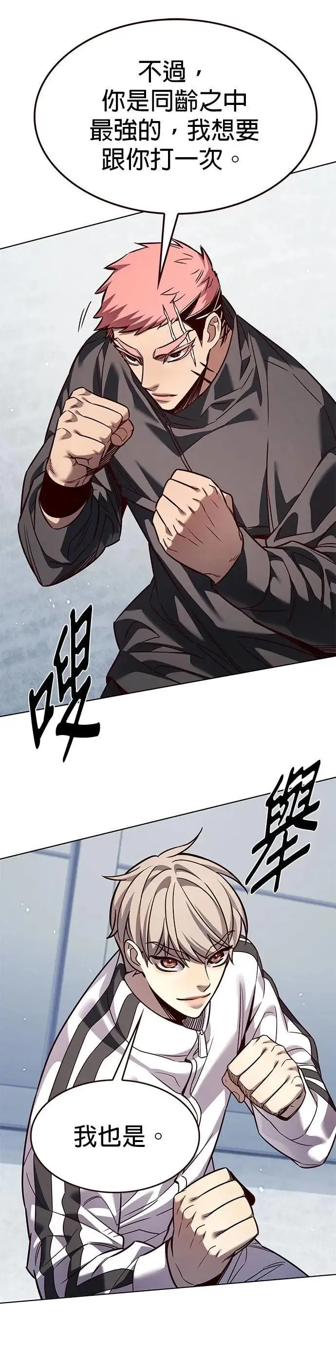 第324话21