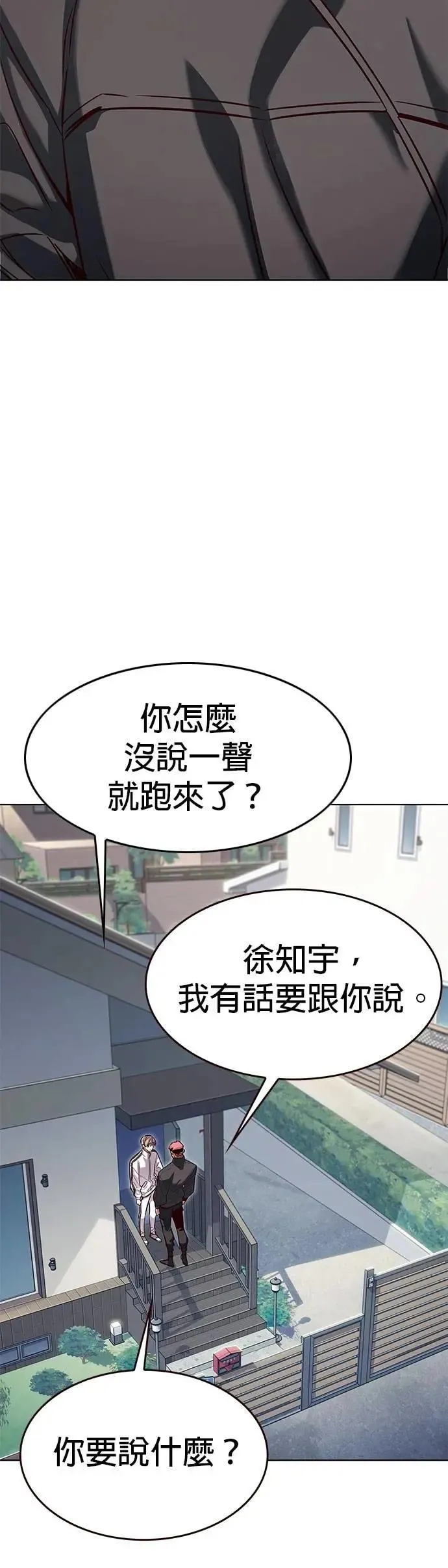 第324话1