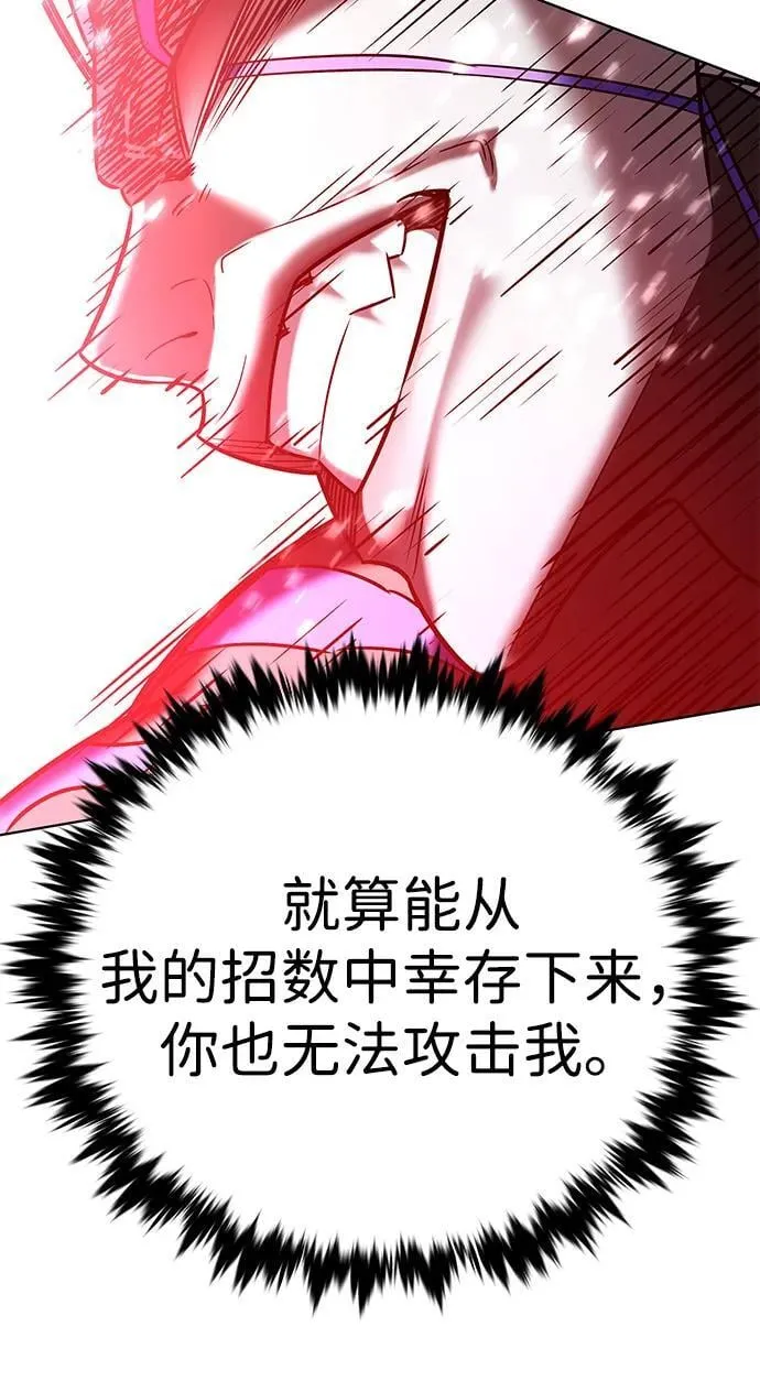 第318话83
