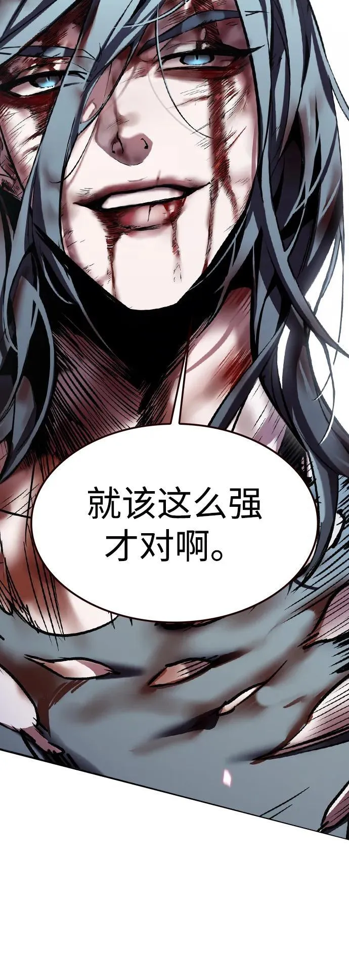 第318话69