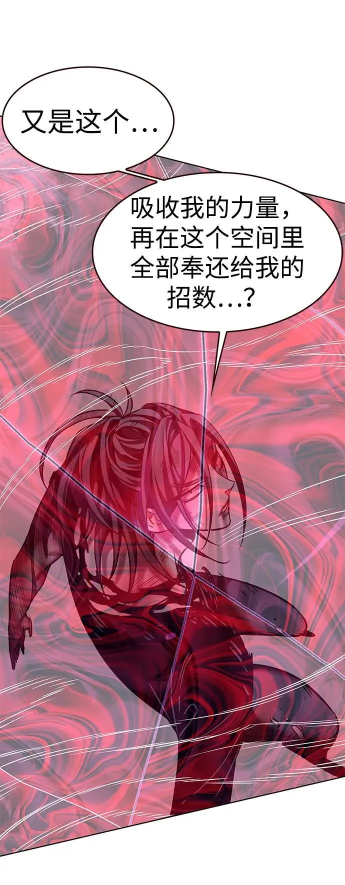 第318话46