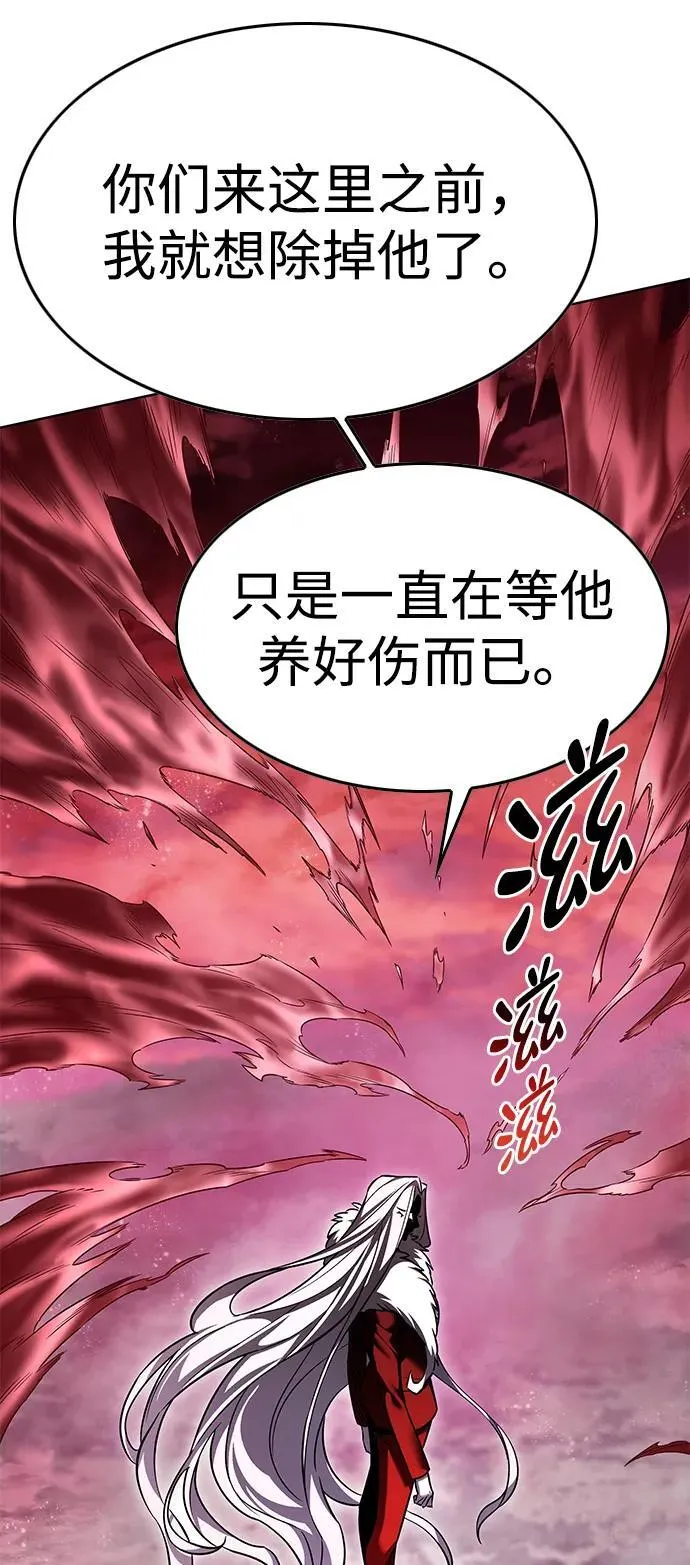 第320话26