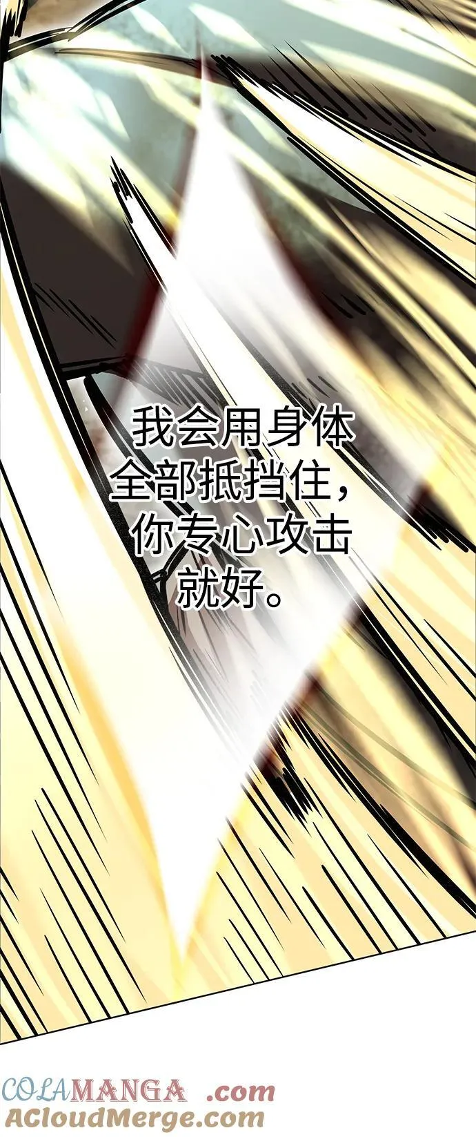第319话78