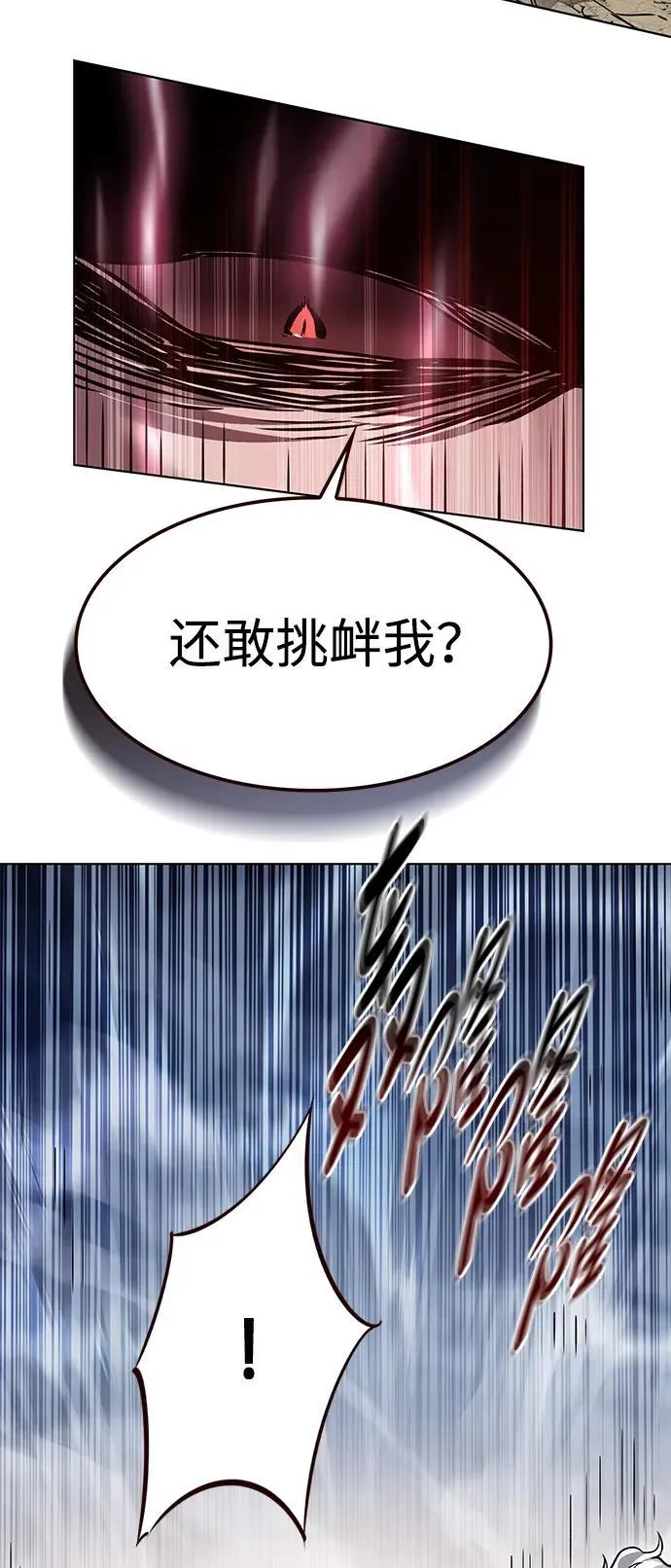 第318话73