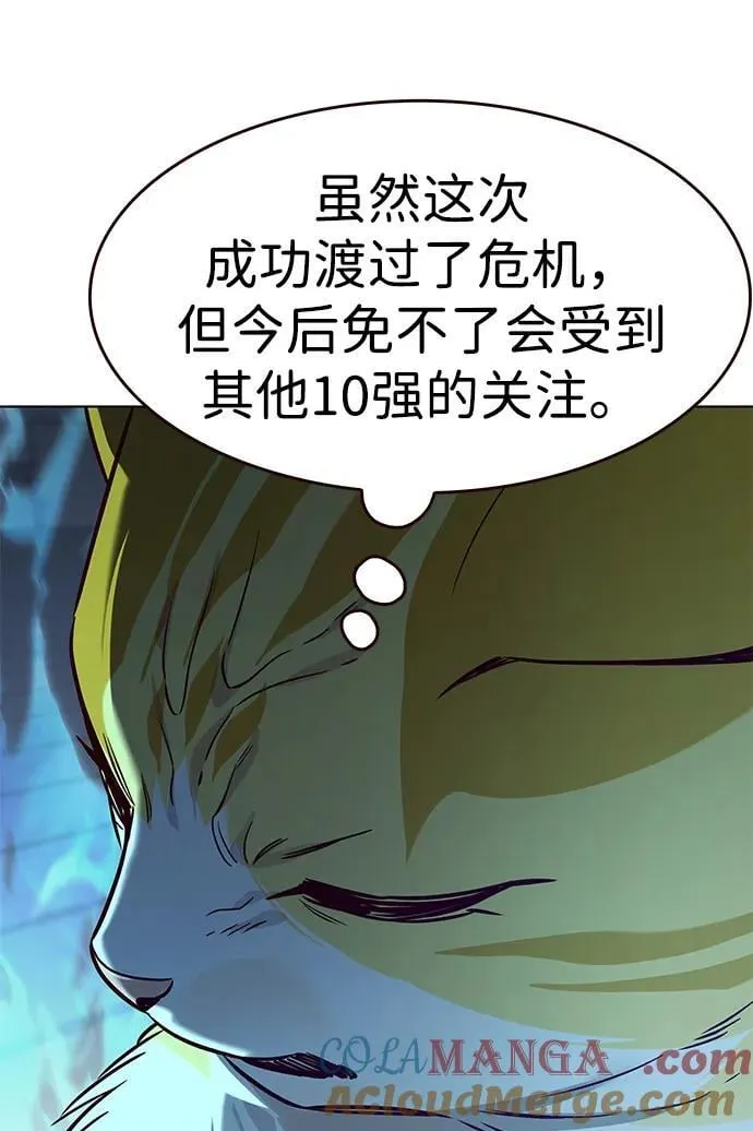 第322话45