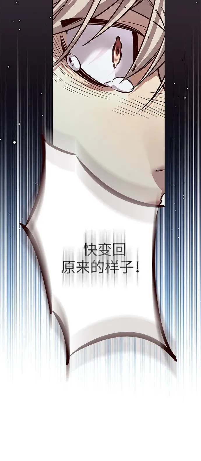 第323话73