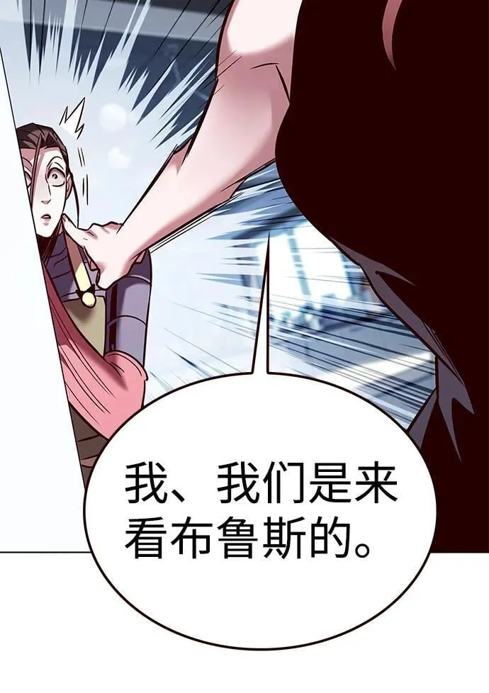 第322话82