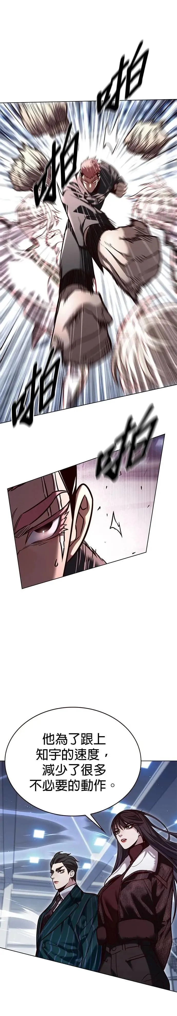 第324话25